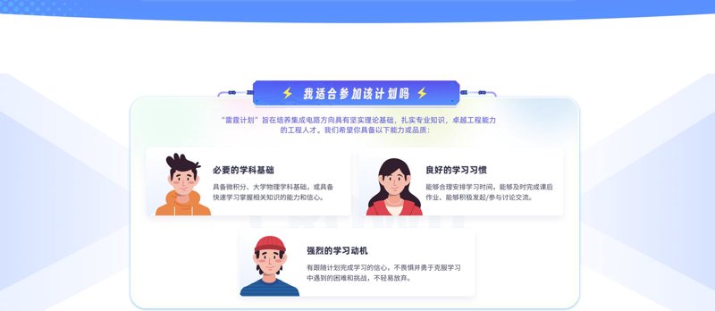 在线学习平台是如何构建的？探索教育科技的发展趋势